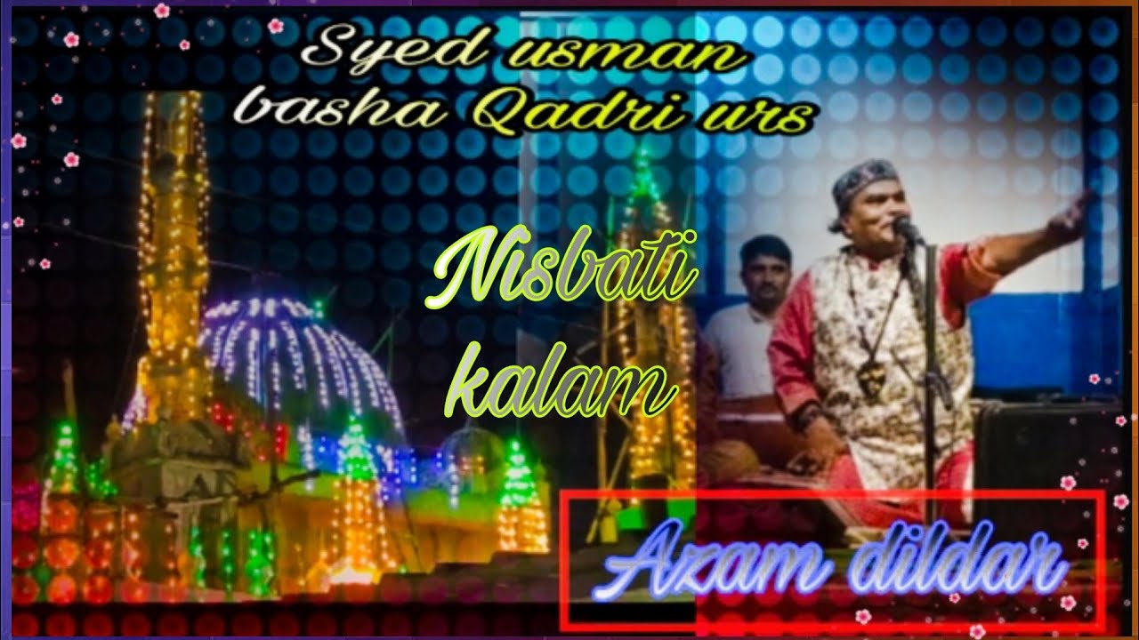 New Nisbati kalam qawwali by Azam dildar qawwali Syed usman basha Qadri #qawwali#viralvideo