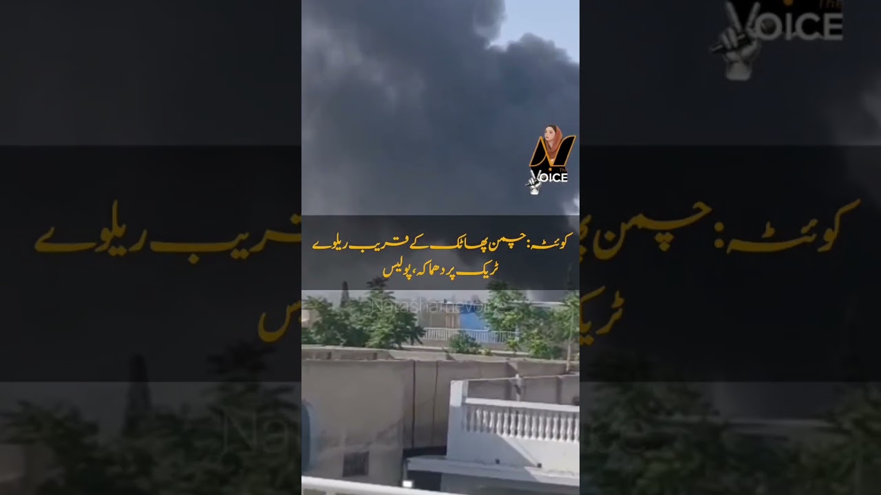 Breaking: Blast Reported Near Chaman Phatak Railway Track in Quetta | Fire Erupts, Injuries Feared