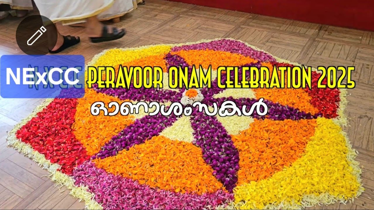 NExCC PERAVOOR ONAM CELEBRATION 2025| VEDIO |PRIYESH PERAVOOR |INDIAN ARMY| VETERANS |KERALA|KANNUR 