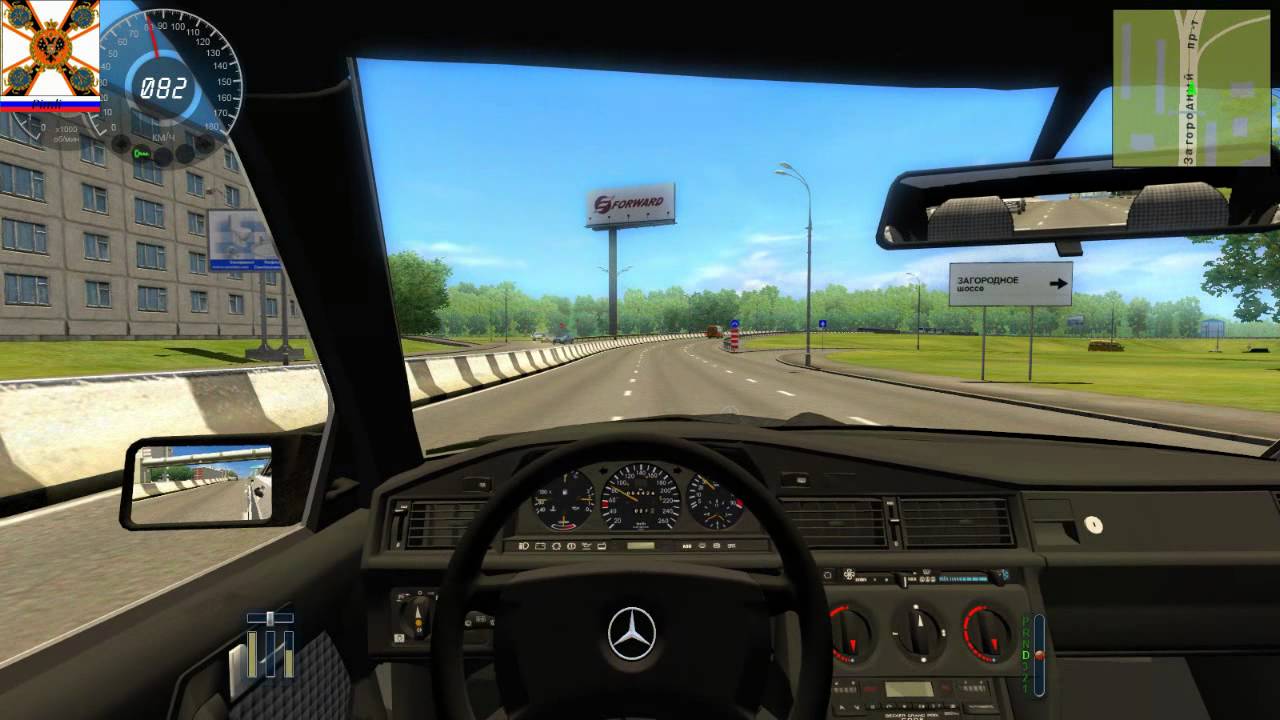 3d инструктор 2.2.10 [ Mercedes-Benz 190E ]