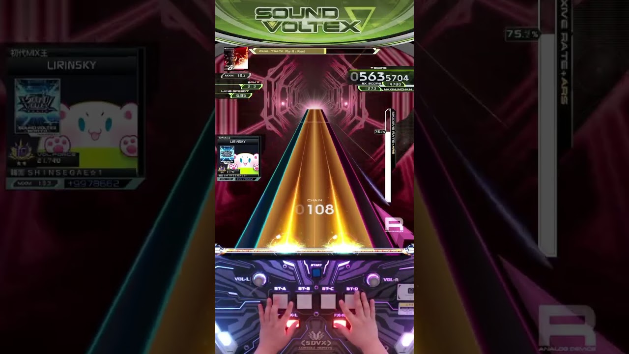[SDVX] Plan 8 (MXM)