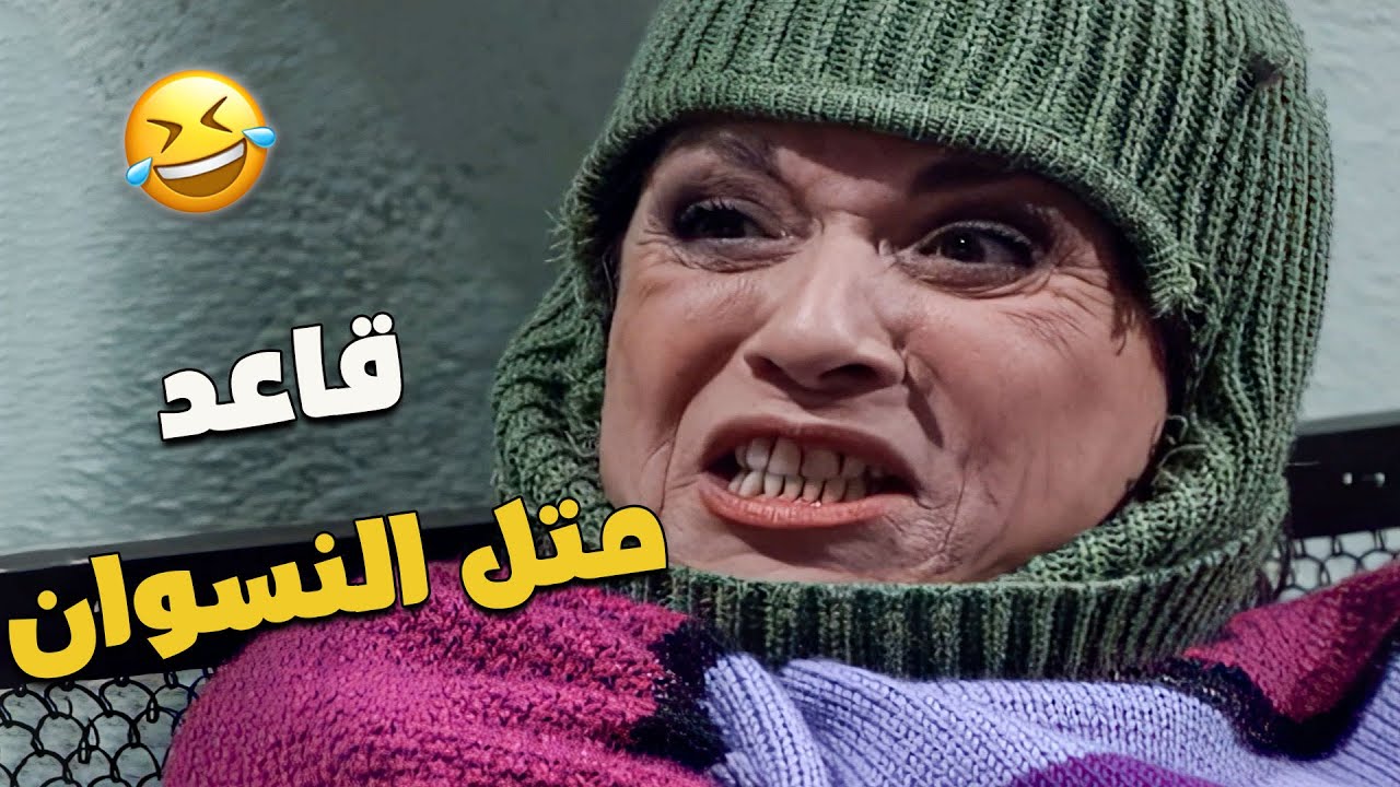 مرتك لما تشوفك قاعد قبال التلفزيون لا شغلة ولا عملة 😅📺🔥
