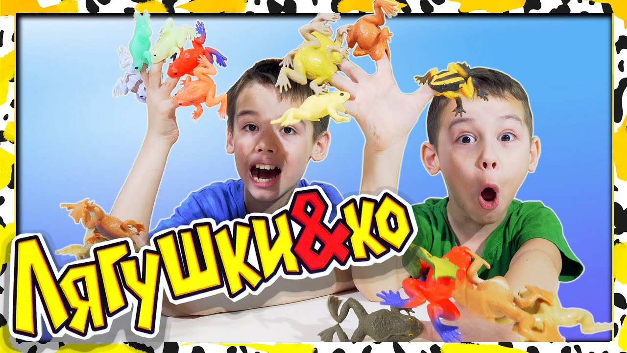 Лягушки и ко Деагостини 2021 НОВИНКА