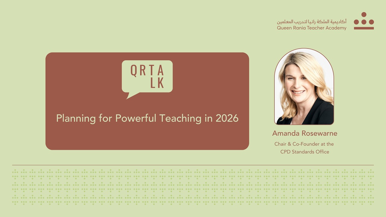 QRTA TALK - Planning for Powerful Teaching in 2026