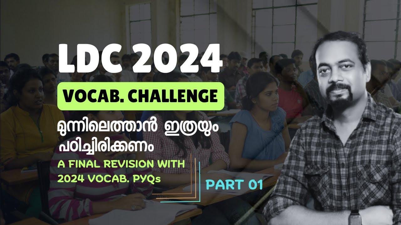 LDC Vocabulary Challenge 2024 | LDC English | Kerala PSC