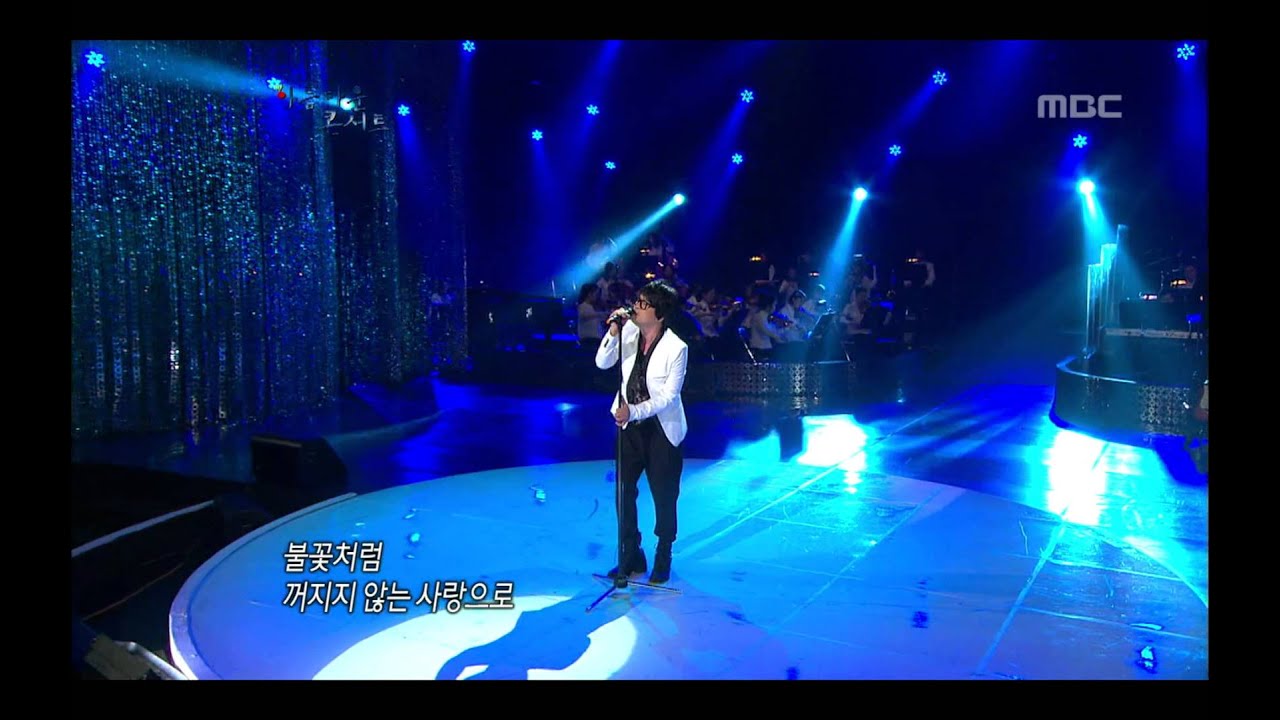 Lee Sung-wook - Love over a thousand years, 이성욱 - 천년의 사랑, Beautiful Concert 2012062