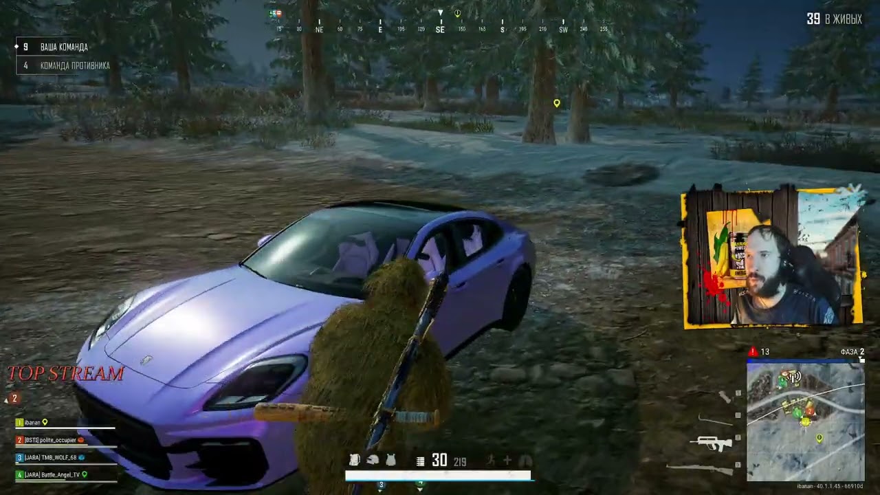 Победа отрядом, фамас вещь!