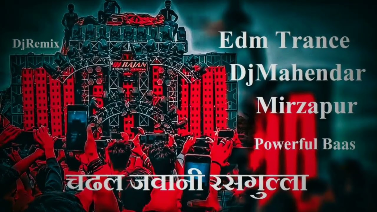 Chadhal Jawani RasGulla Old Is Gold (DjRemix Bhojpuri Song Edm Trance) DjMahendar Mirzapur