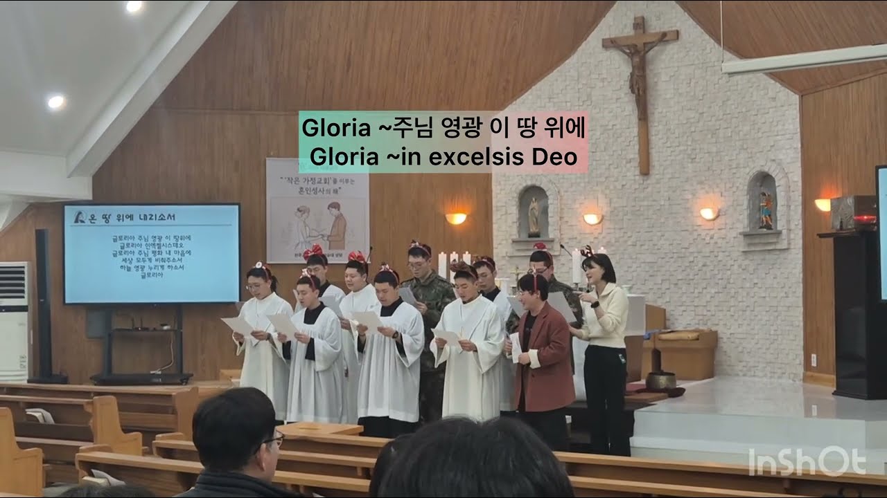 [제이팸]어둠속에 걷던 이에게 암흑의 땅 사는 이에게 사랑과 희망과 은총으로 참 평화로 오셨네