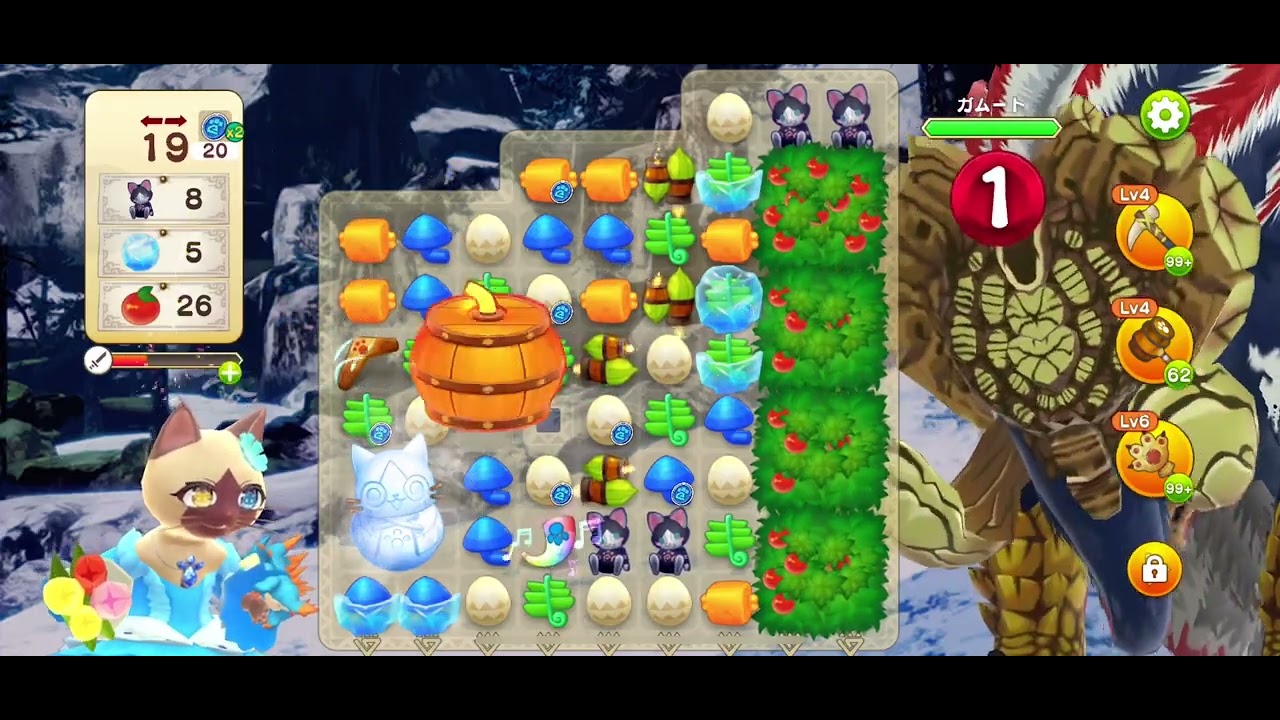 モンハンパズル BGM ガムート