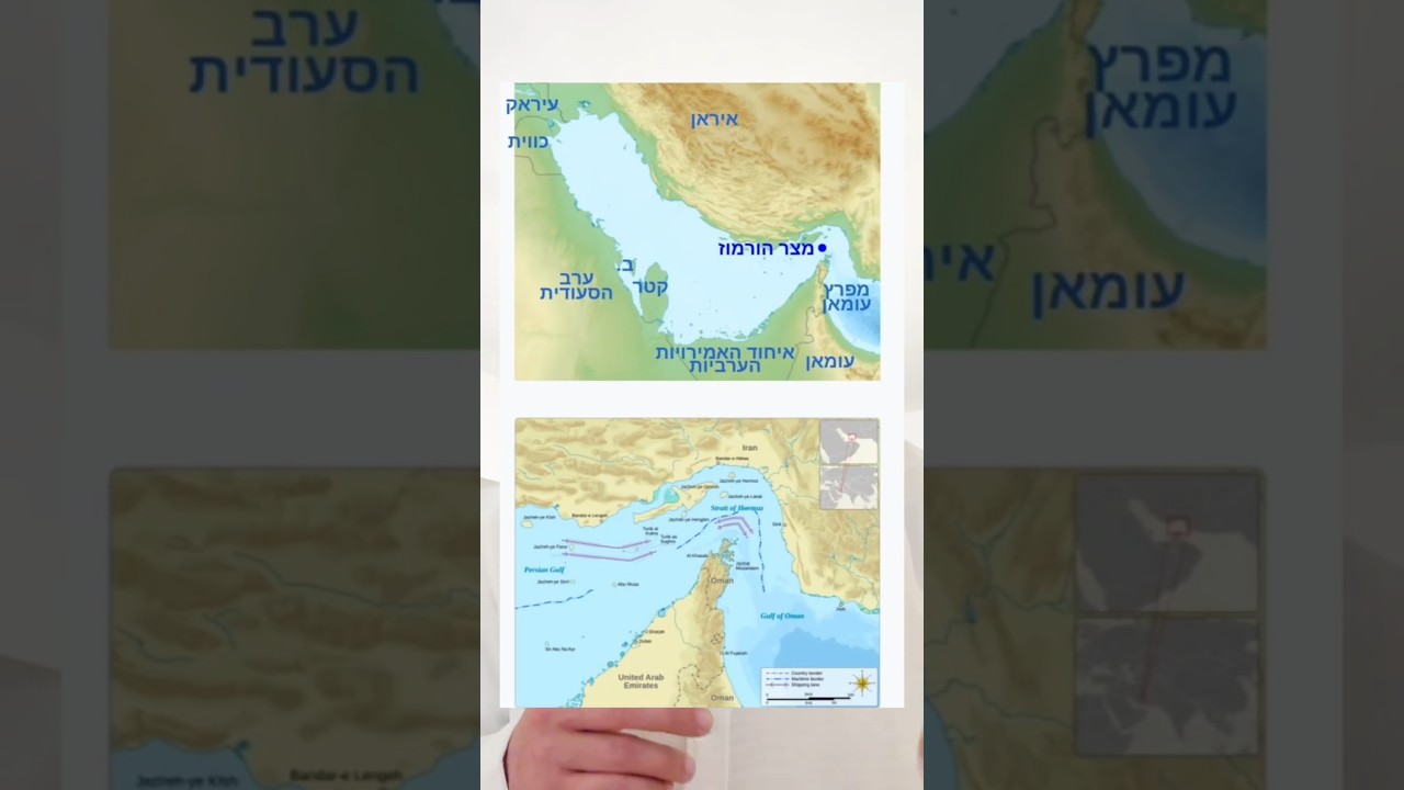 נבואה מתגשת! מה הקשר בין מוצרי הורמוז ואחרית הימים נאור כהן