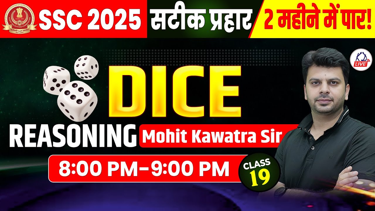 REASONING  | DICE | SSC CGL 2025 IN 60 DAYS | BY MOHIT SIR | CLASS 19 #SSCCGL2025 #KDLIVE