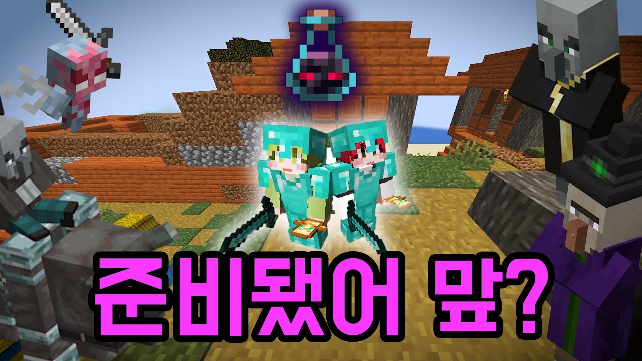 6년만에 협동게임