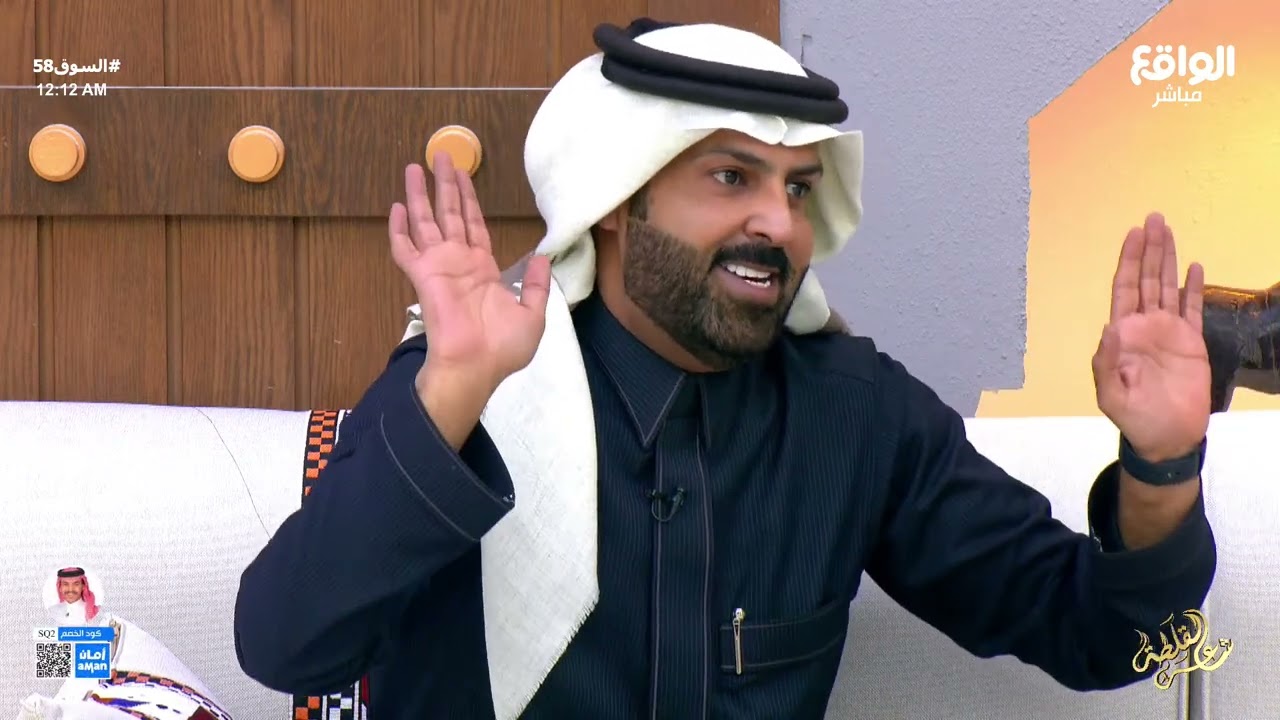 مجلس القلطة | احمد المالكي- مشعل الجعيد - نادر جخير - سالم حزام - محمد منصور #السوق58