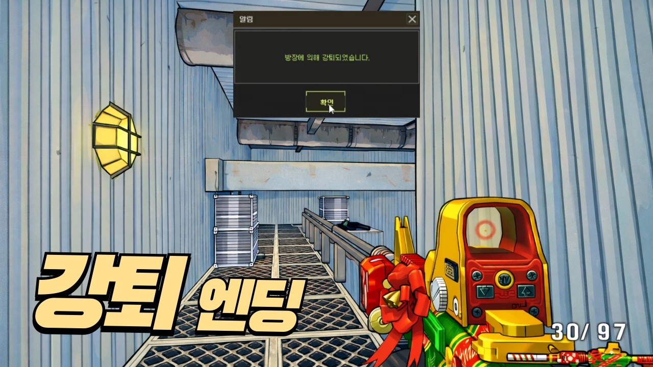 이제는 익숙한 