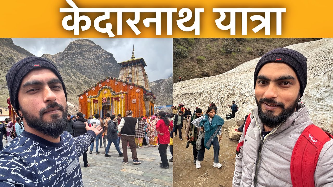 Kedarnath Yatra 2025 | केदारनाथ यात्रा की संपूर्ण जानकारी