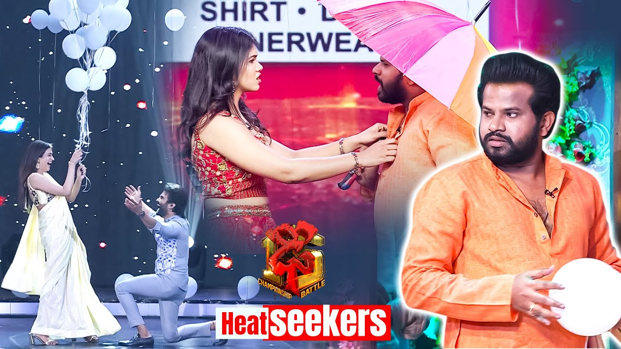 Dhee - #HyperAadi #Pradeepmachiraju #Sekharmaster #ShraddhaDas #Jessy #Divya | Heat Seekers | ETV
