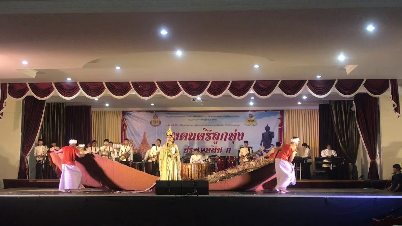 โรงเรียนอ่างทองปัทมโรจน์วิทยาคม งานมหกรรมและความสามารถทางศิลปหัตถกรรมวิชาการและเทคโนโลยี ครั้งที่68