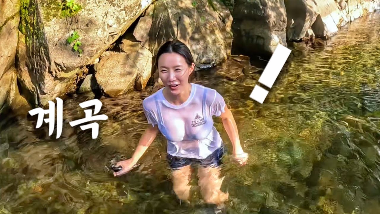 올여름 속⁉️이 훤히 보이는 시원한 계곡 캠핑장 6곳을 추천합니다! 서울 근교부터 무료계곡까지! 즐거운 휴가 되세요~