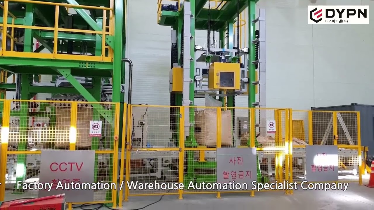톤백 자동 포장 및 2단 적재 시스템 (Bigbag Automation Packaging System) / DYPN 디와이피엔