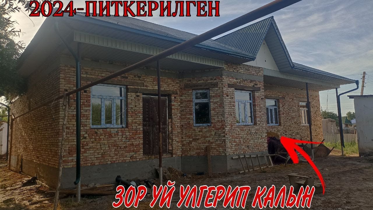 СТОП❌ САТЫЛДЫ✅