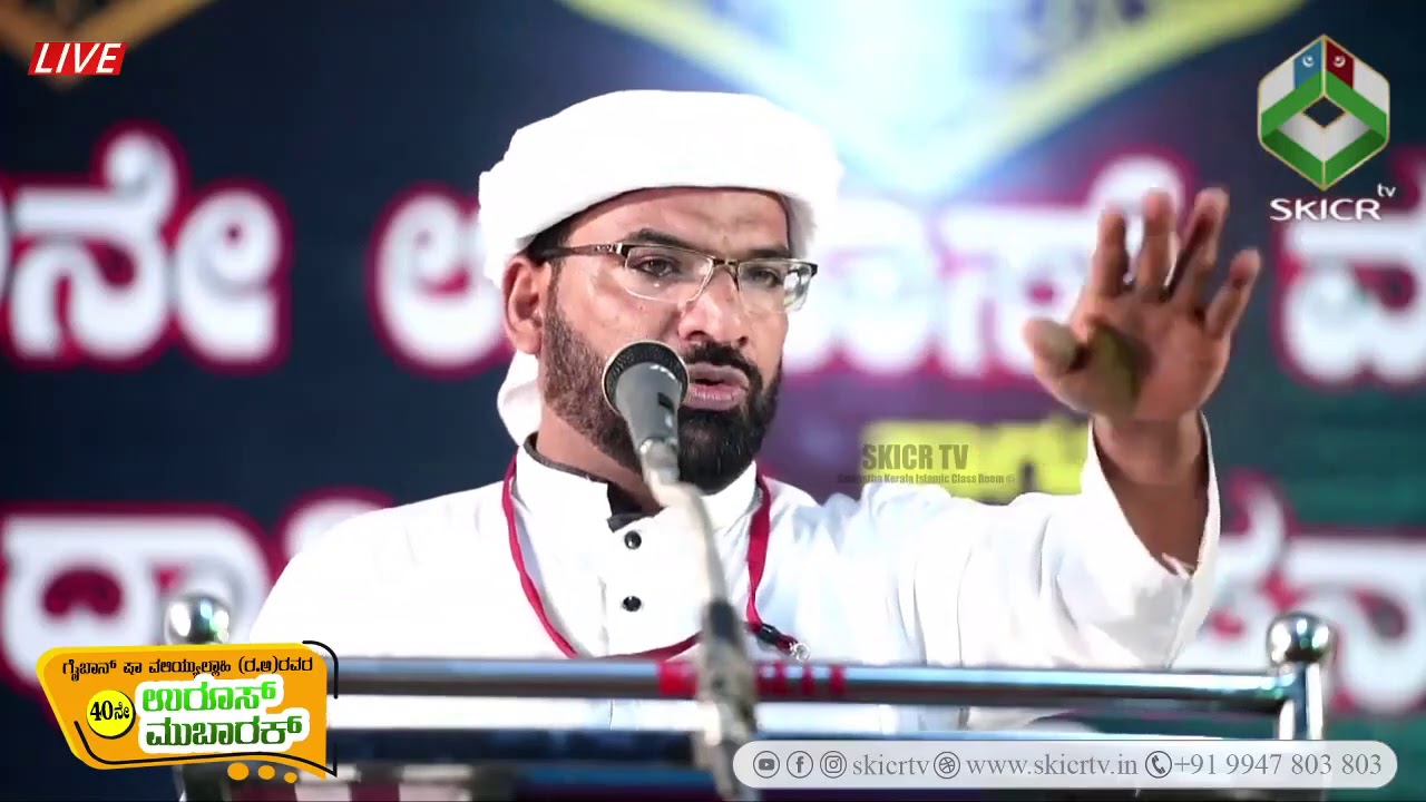U.K MAHAMMAD HANEEF NIZAMI MOGRAL | NEW MALAYALAM SPEECH | SUNKADAKATTE