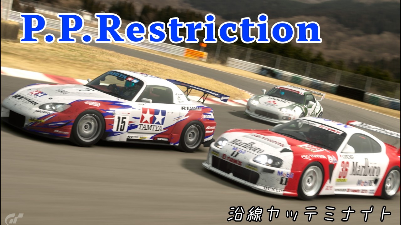 沿岸ヤッテミナイトGT7配信 PP制限N車レース