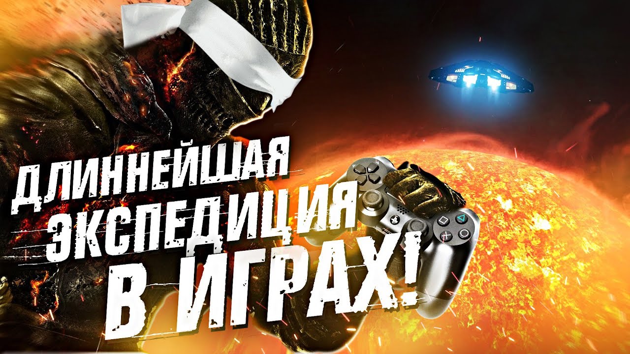 10 ГЕЙМЕРОВ, ДОСТИГШИХ НЕВОЗМОЖНОГО