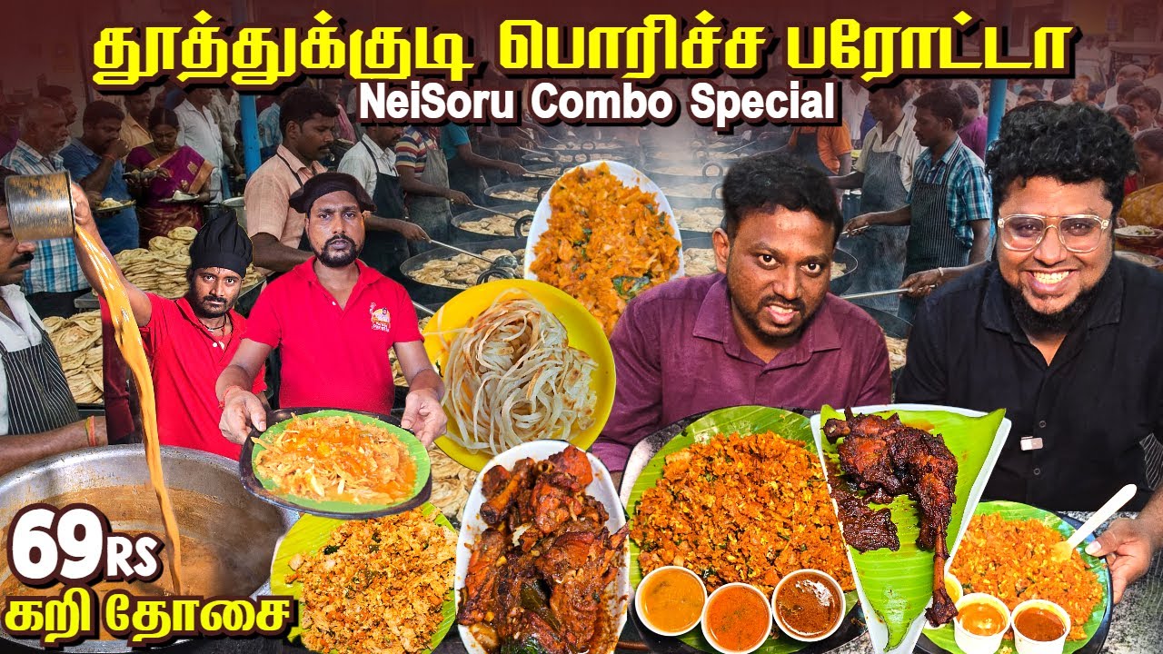UNLIMITED SALNA பறக்கும் Thoothukudi Parotta | Best Poricha Parotta in Chennai | Pakoda Boyz