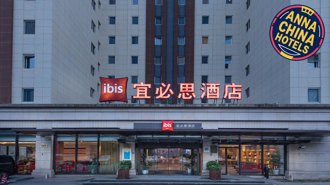 Ibis Shanghai  Lianyang | Shanghai, China | Hotel Review 🏩