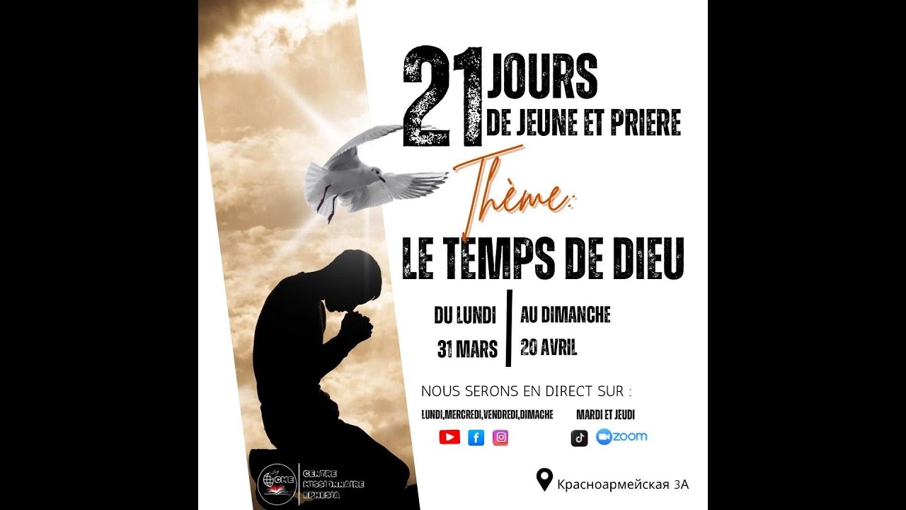 Le temps de Dieu | jour 15