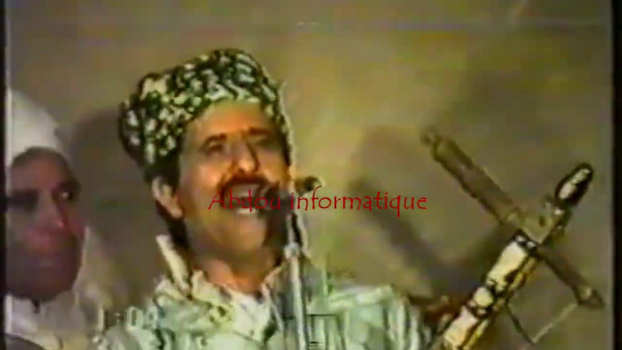 سهرة نادرة الرايس بيهتي عام 1992 ب #مدينة _انزكان_ الجزء الاول