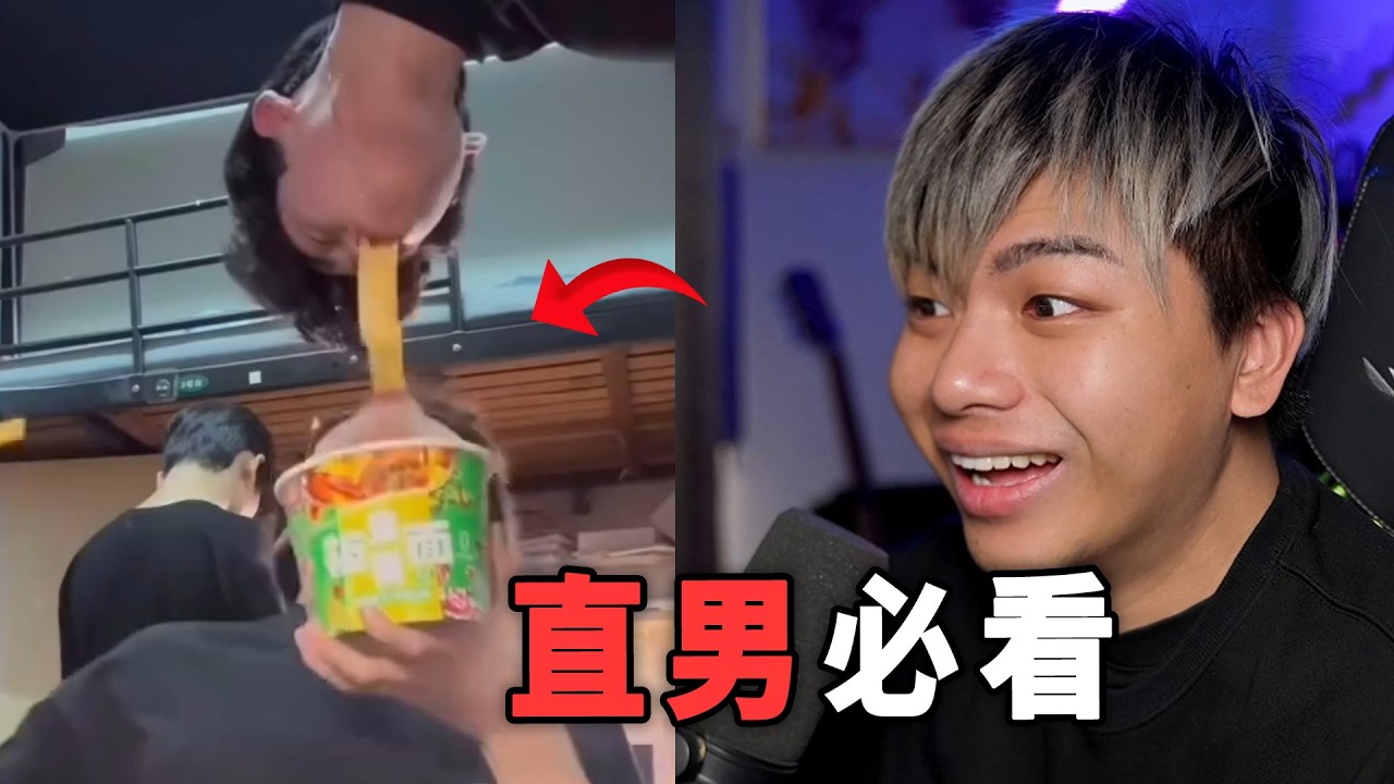 「那些同志的迷因梗」傳給你的好兄弟看就對了！
