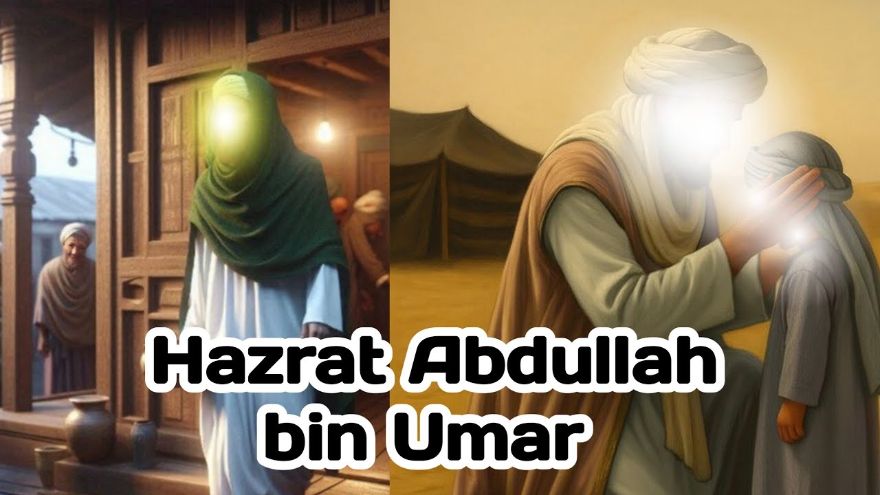 Abdullah bin Umar ka Sachcha Waqiya | Sahabi ki Zindagi se Ibrat | Islamic Story Hindi/Urdu