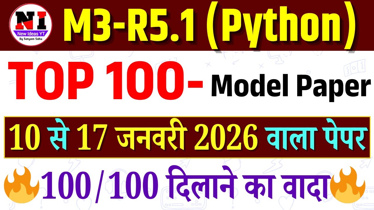 O Level Python Top 100 MCQ 2026 | O Level m3r5 mcq questions | O Level m3r5 important questions