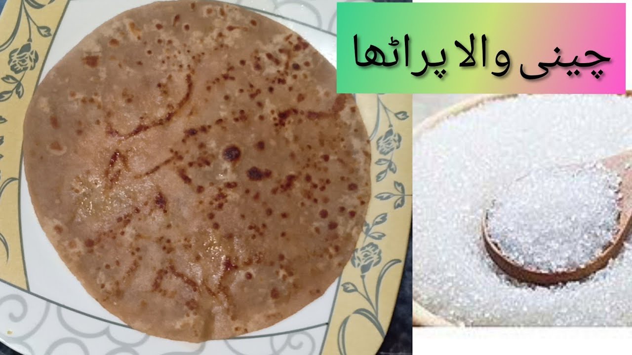 Cheeni Wala Paratha Recipes For Kids | Meetha Paratha | Suger Paratha | Chini Wala Paratha