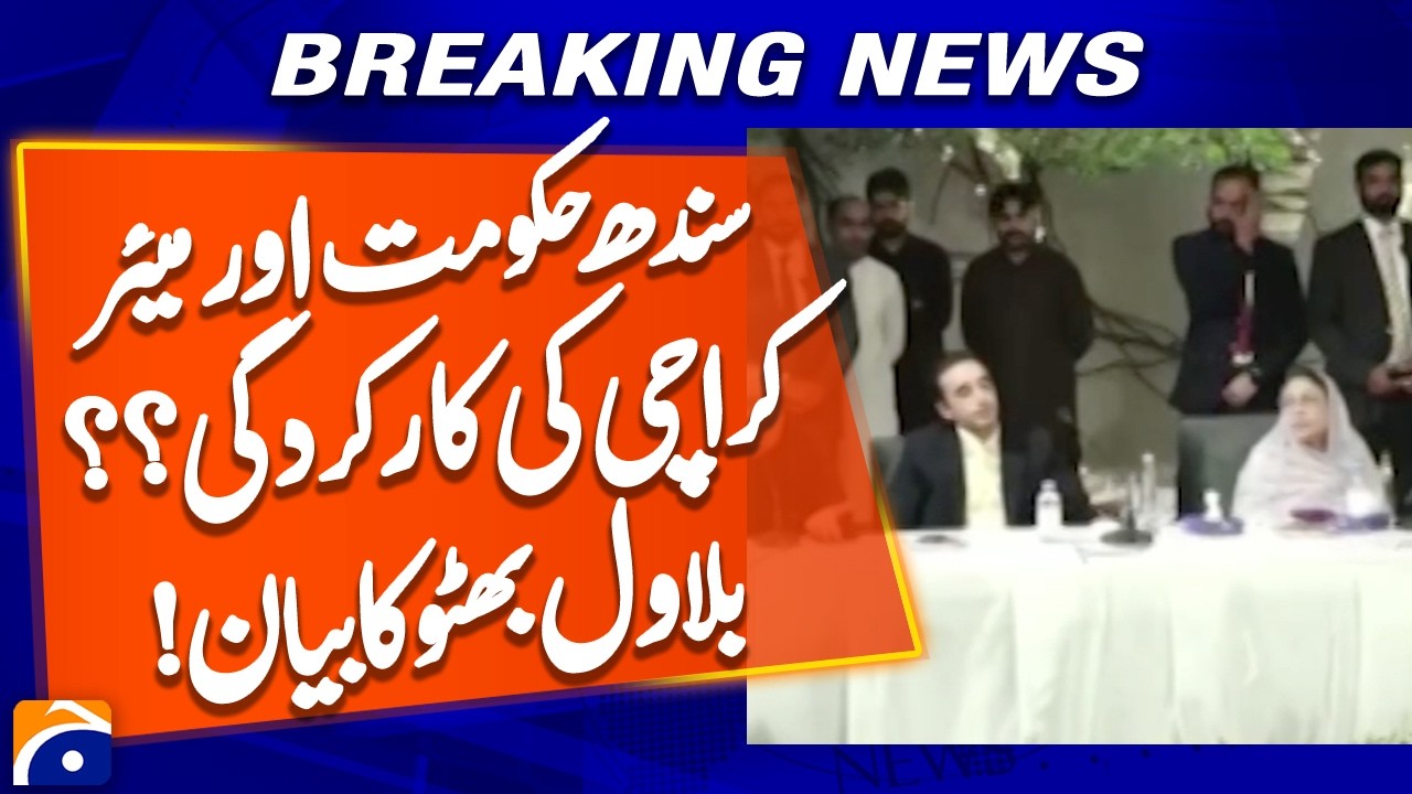 Performance of the Sindh government & the Mayor of Karachi?? Bilawal Bhutto's statement | Geo News