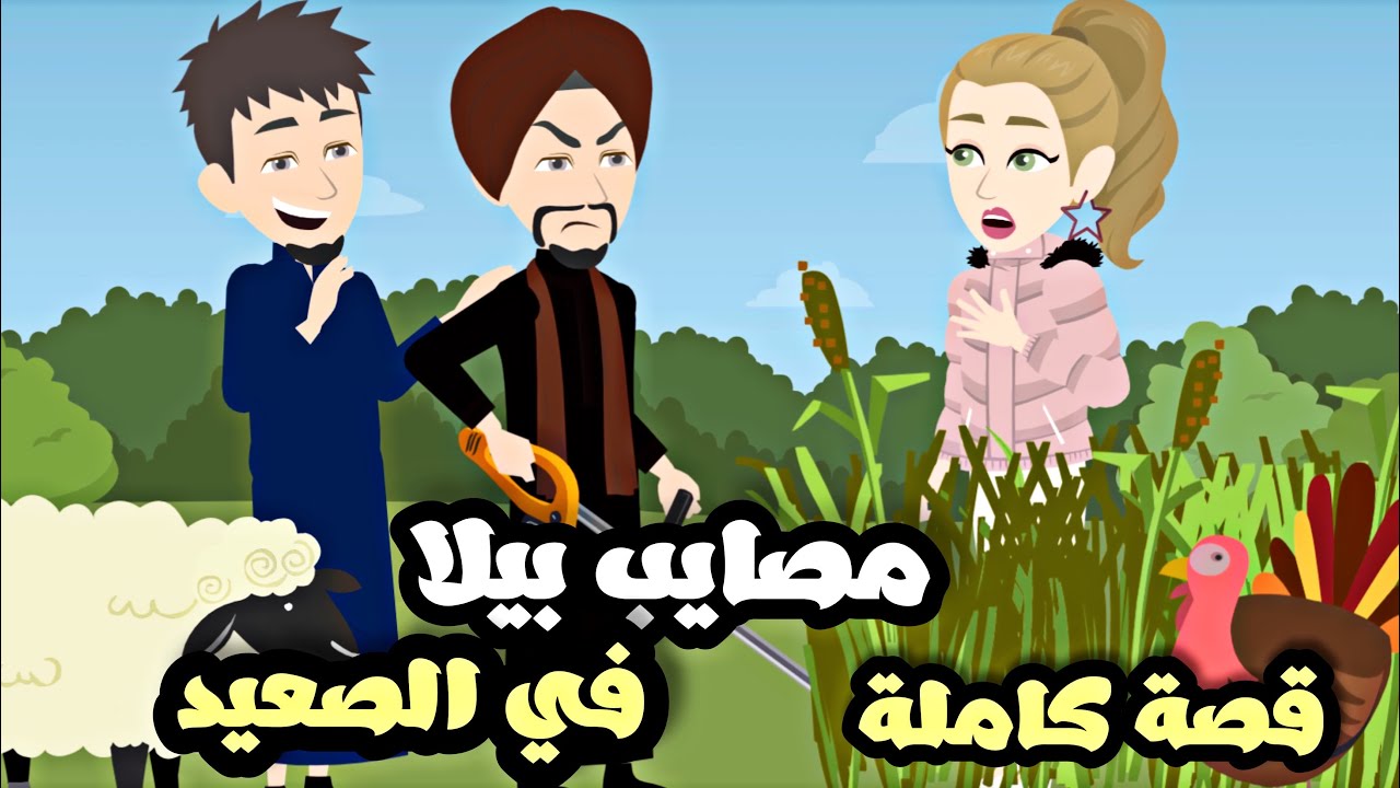 اخطاء