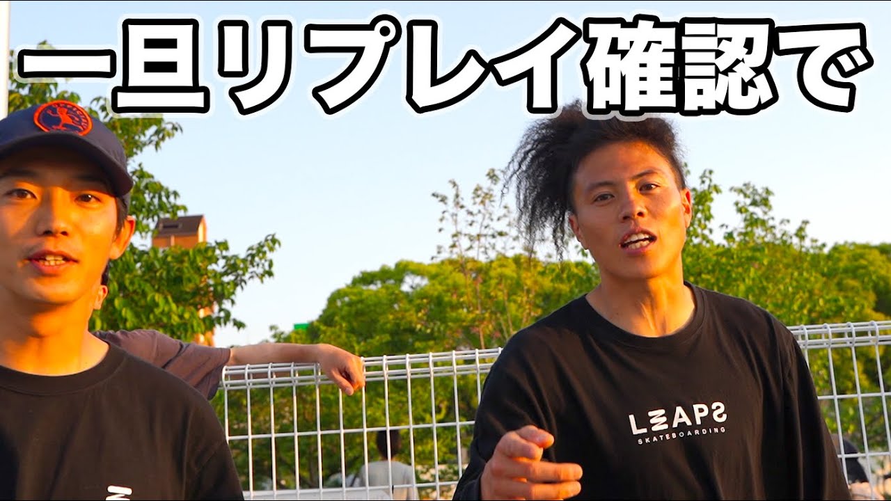 【大阪】長居公園のドンにフロントK教えてもらいに行ったら様子がおかしかった日。。。
