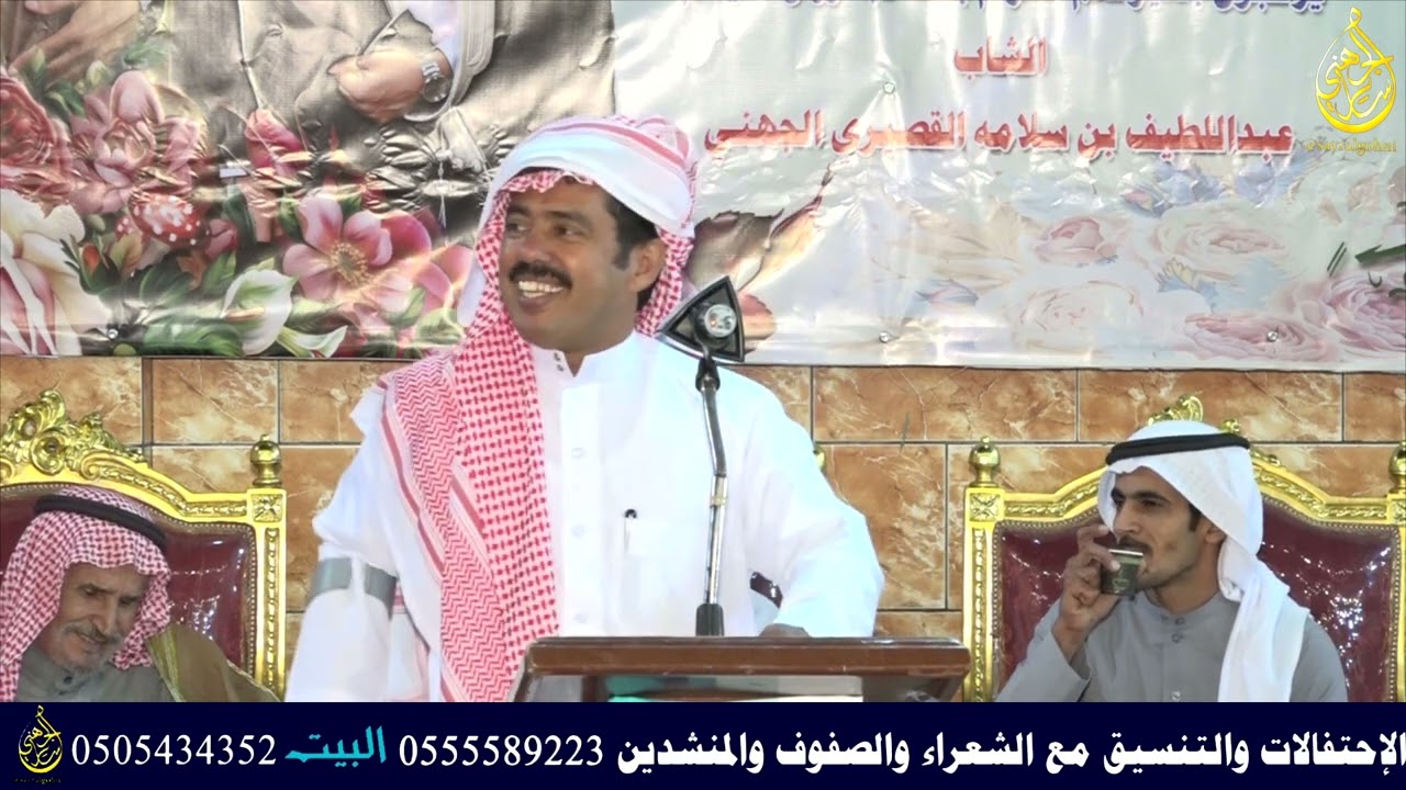 خالد فحيمان و سالم الزايدي و بخيت السناني و بجاد السناني املج 24  7  1443