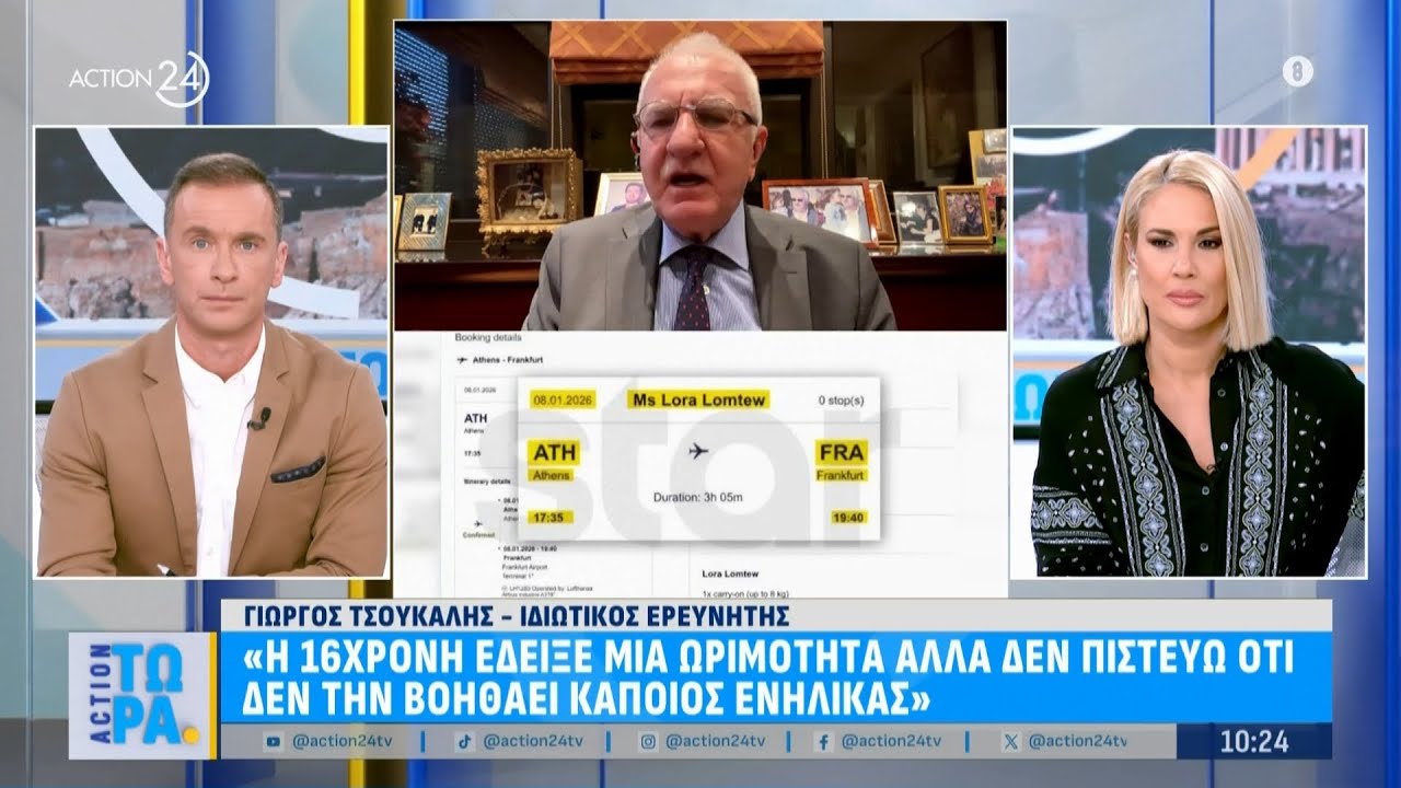 Γ. Τσούκαλης για 16χρονη Λόρα: «Φέρθηκε ώριμα - Δε νομίζω να τη βοηθάει κάποιος ενήλικας»