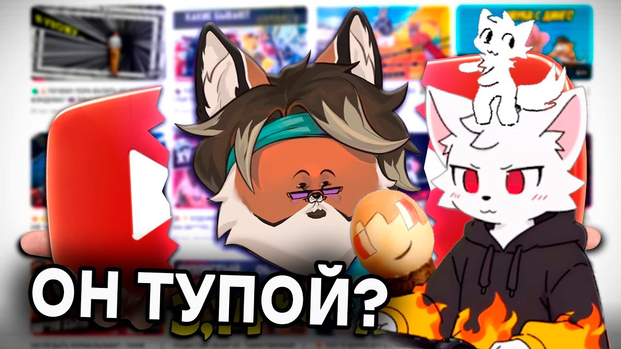 ДЕНАЗ ПРО БАН АЛЕКСА ДИНГО | ALEX DINGO