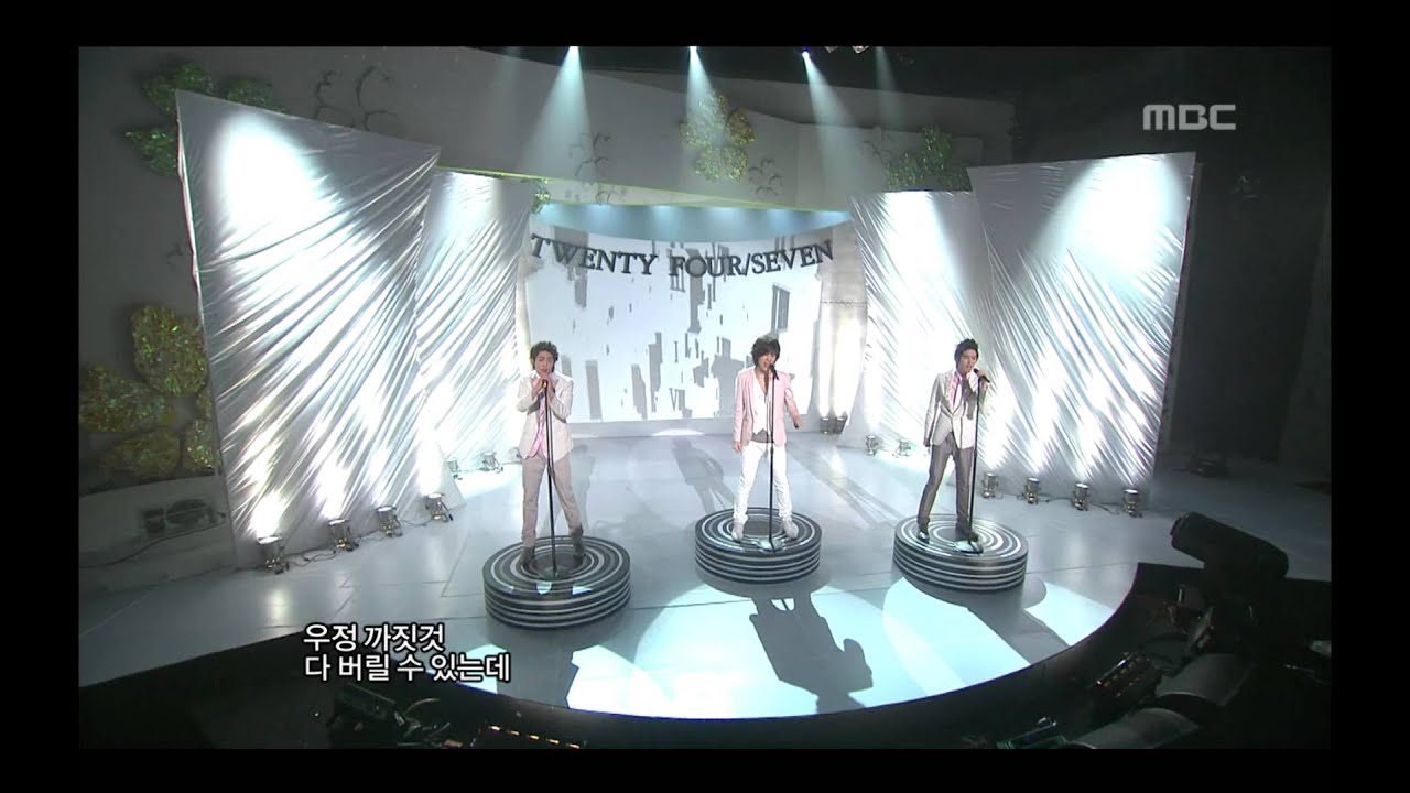 24/7 - That guy's girl, 트웬티포세븐 - 그 녀석의 여자, Music Core 20090228