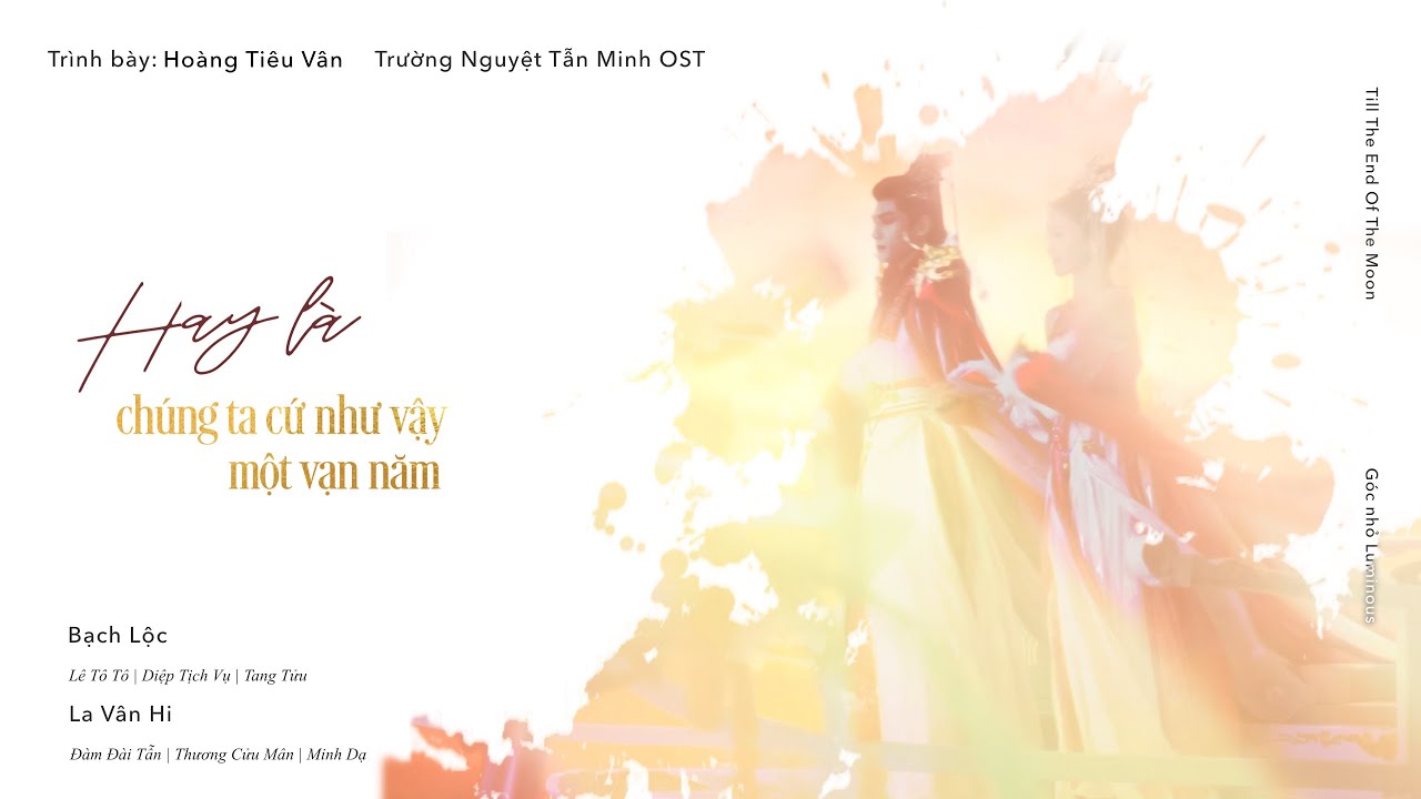[VIETSUB] Hay Là Chúng Ta Cứ Như Vậy Một Vạn Năm - Hoàng Tiêu Vân | 要不然我们就这样一万年 - 黄霄雲《长月烬明 OST》