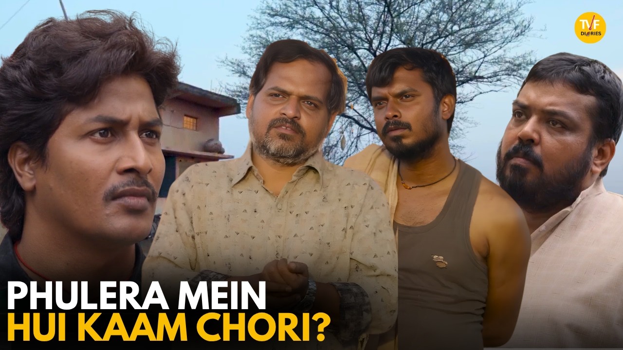 Phulera Mein Hui Kaam Chori || Panchayat || TVF Diaries