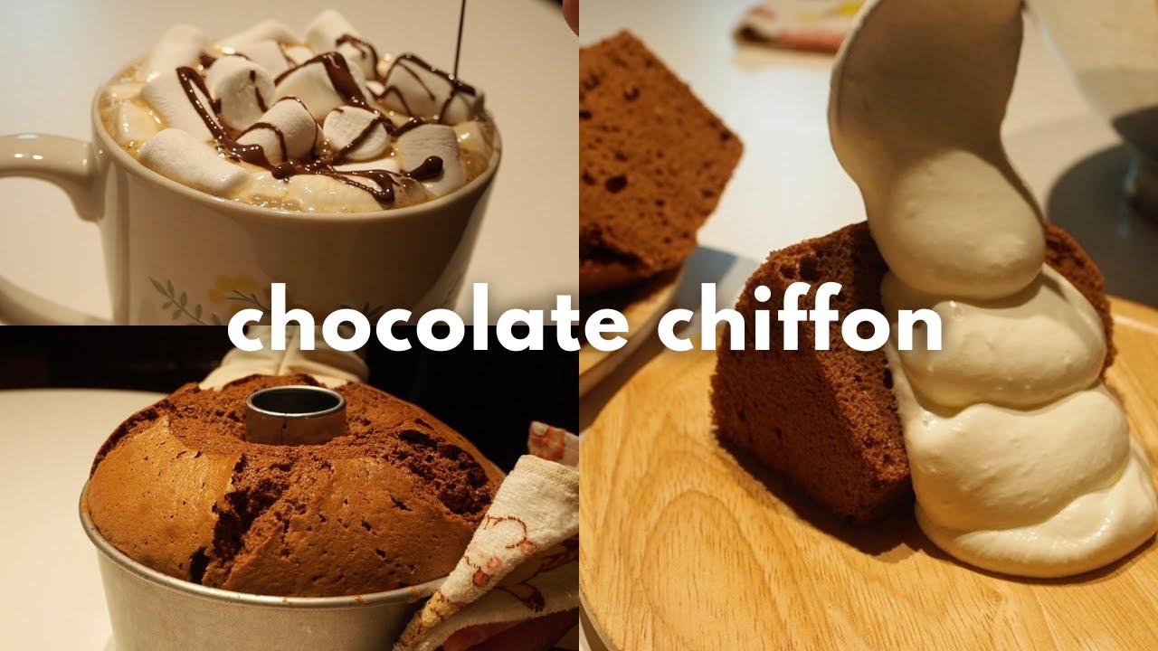 チョコシフォンの作り方🍫おうちカフェ🍴chocolate chiffon