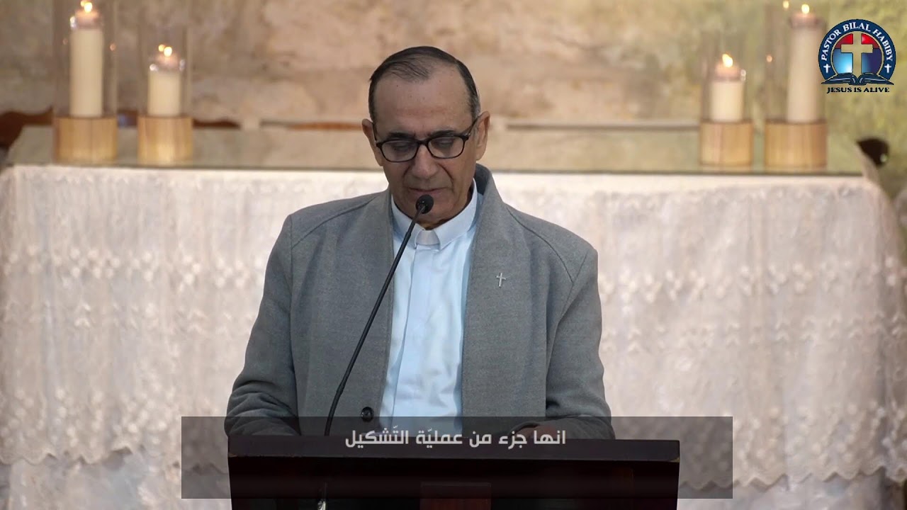 خدمة الأربعاء- العظة: 