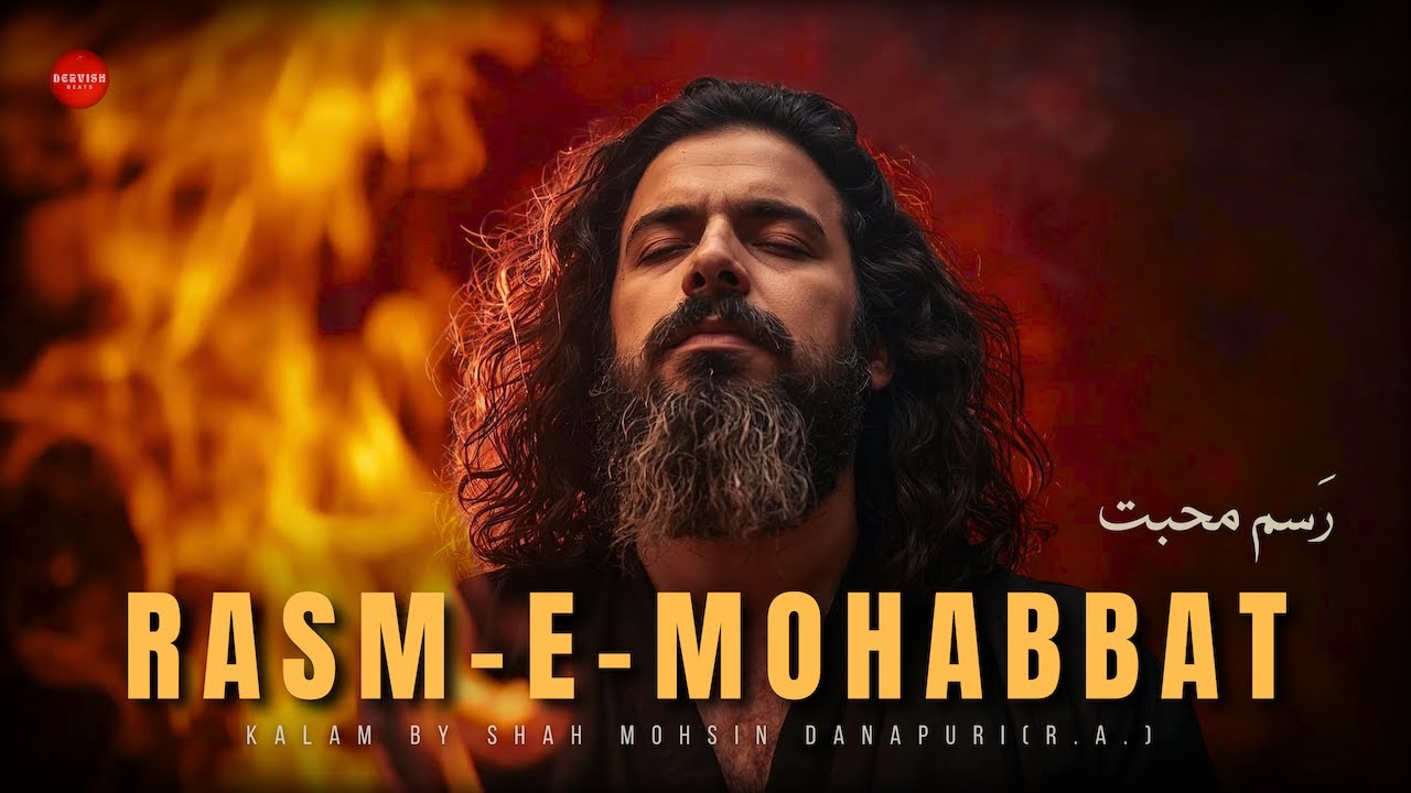 Rasm-e-Mohabbat | Lyrical Sufi Kalam of Ishq | DervishBeats Official