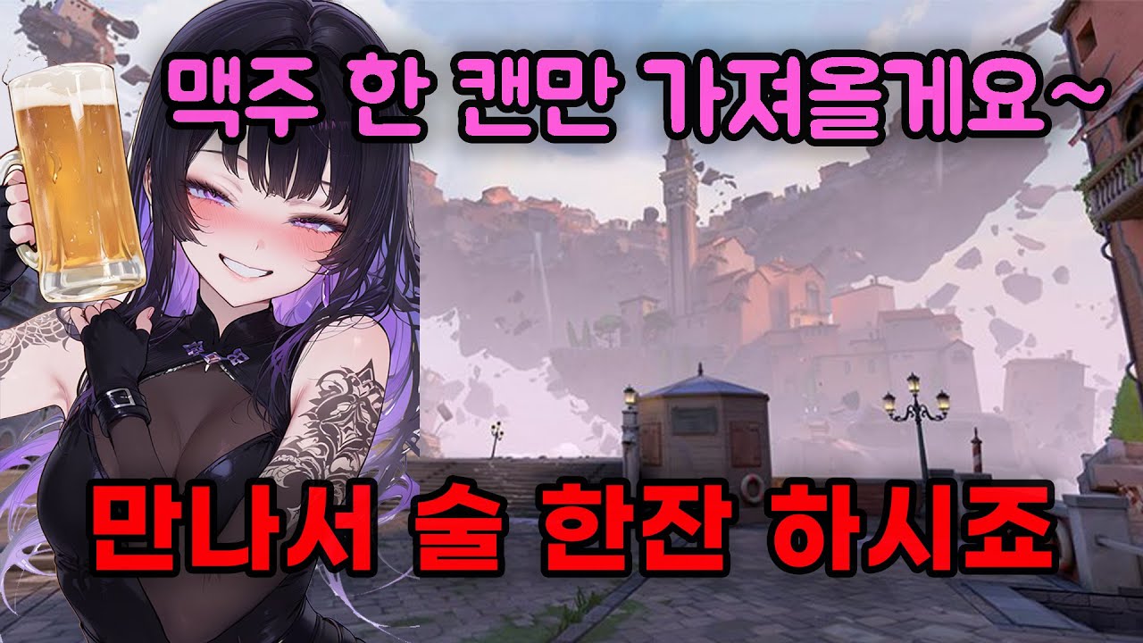 술을 너무 좋아하는 누나...