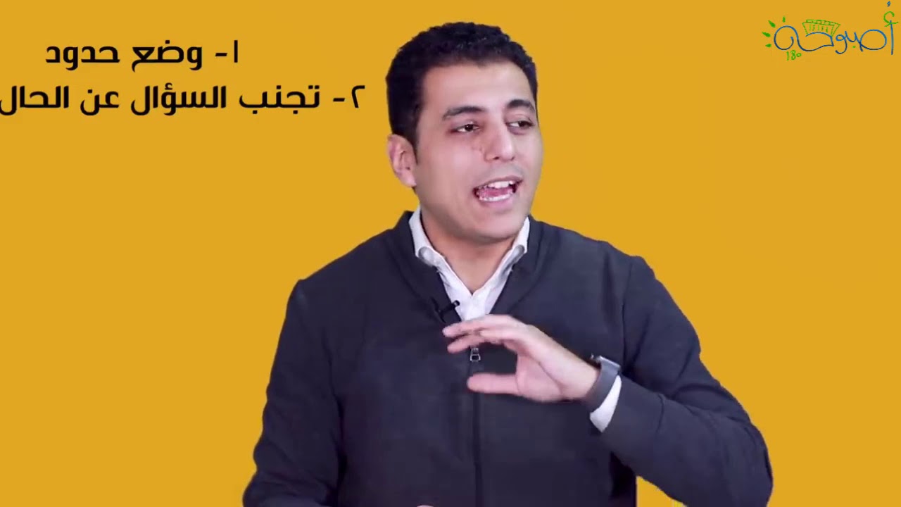 الشخصية الدرامية